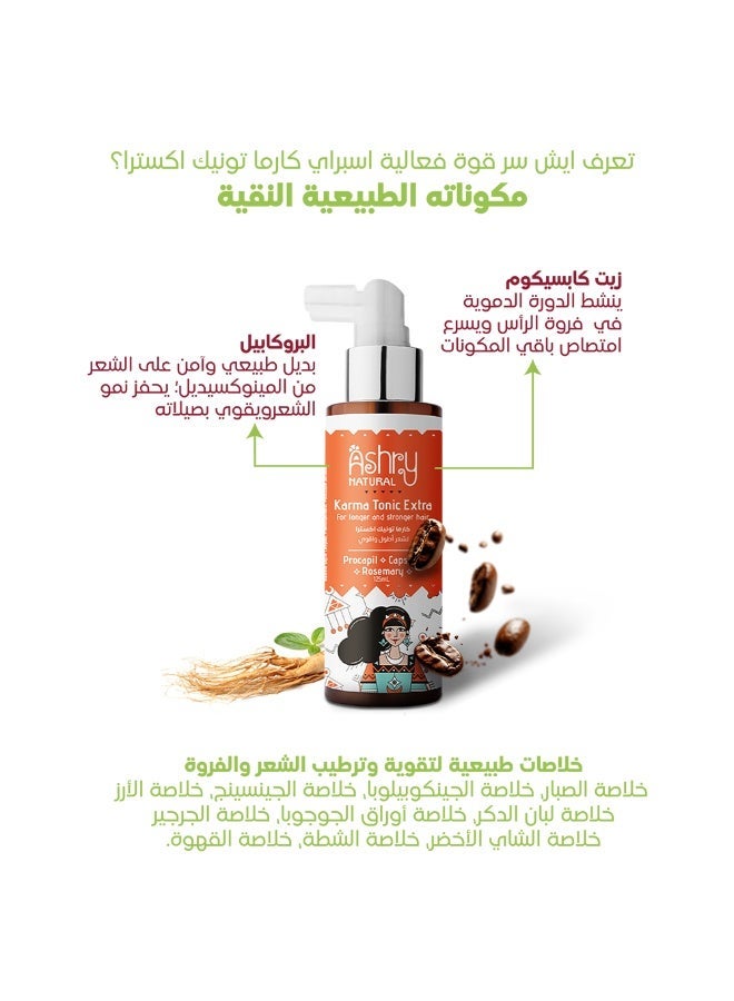 أشري ناتشورال بخاخ كارما إكسترا الطبيعي لإنبات الشعر وعلاج تساقط الشعر والثعلبة للرجال والنساء - Image 1